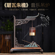 Zen Chinese home indoor music hanging stove pure copper sandalwood stove incense antique line incense burner incense insert creative ornaments