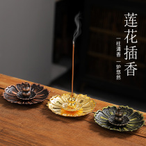 Incense burner plug wire incense burner home sandalwood stove incense portable mosquito coil tray retro alloy pan seat holder Holder