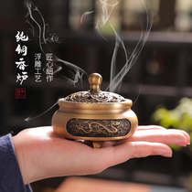 Pure copper incense burner home sandalwood incense incense burner mini three-foot pan incense burner line incense plug antique aromatherapy