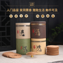 Xin natural pan fragrant sandalwood incense home long-lasting Tibetan incense fragrant mosquito repellent agarwood soothe aroma