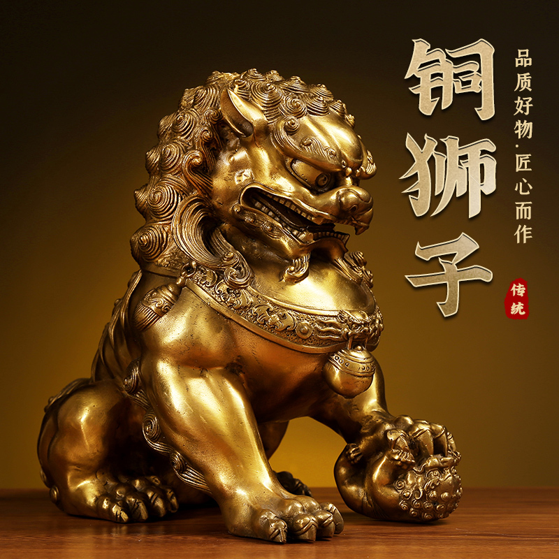 Pair of Brass Lion Ornaments, Beijing Lions, Large Copper Lions for Palace Gates, Home Living Room, Shop Craft Decorations