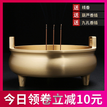 Pure Bronze Incense Stove Home room dedicated to Xuande stove Line incense inserted for the Buddha Incineration Incense Burner with large number of incense stove