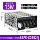 S8FS-C01524J 15W Вход 100-240V Выход DC24V