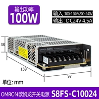 S8FS-C10024 100W вход 110/220V Выход DC24V