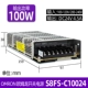 S8FS-C10024 100W вход 110/220V Выход DC24V