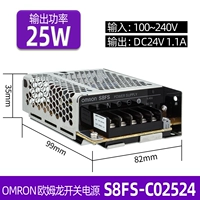 S8FS-C02524 25W вход 100-240V Выход DC24V
