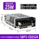 S8FS-C02524 25W вход 100-240V Выход DC24V