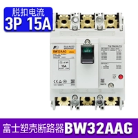 BW32AAG 3P 15A