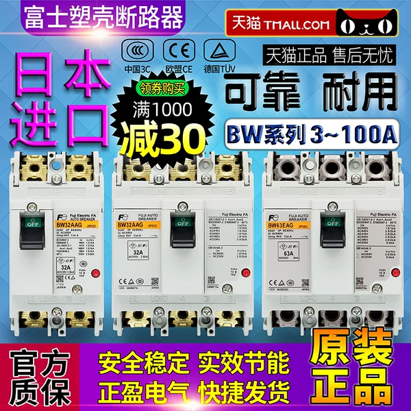 Товары от 正盈家居专营店