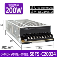 S8FS-C20024 200W вход 110/220V Выход DC24V