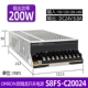 S8FS-C20024 200W вход 110/220V Выход DC24V