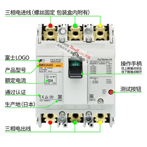 Подлинный воздушный переключатель Fuji BW32AAAG Suppure BW50EAG-BW63EAG-BW100EAG-2P 3P 3P