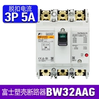 BW32AAG 3P 5A