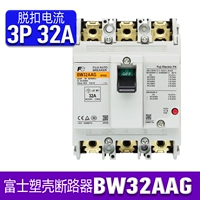 BW32AAG 3P 32A