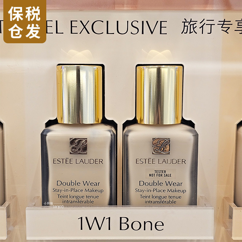 Ypoetry Landetta DW powder bottom liquid 1w1 control oil flawless matt fog surface long-lasting lasting with makeup-Taobao