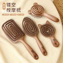 Effective combing~yao hollow massage comb Korean wet and dry hair care anti-hair loss fluffy mosquito coil for children