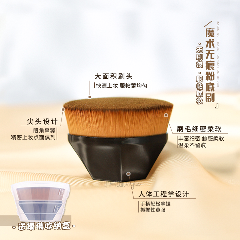 God Fairy Pink Bottom Brush 55 Number of petals Magic No Mark Powder Bottom Brushed Portable No Powder BB Cream Makeup Brush