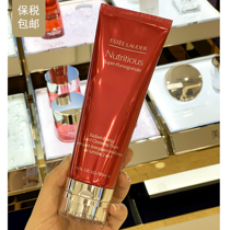 Estee Lauder Pomegranate Brightening Cleansing Foam 125ml Cleansing and moisturizing