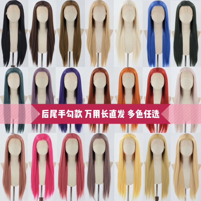 [Hand-Crocheted Style] Cos Versatile Wig with Hand-Crocheted Hair, Lace Front 13*4 High-Temperature Fiber Wig