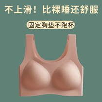 Ice silk seamless underwear womens thin summer sports big chest small pregnant women ultra-thin breathable sleep sleep bra bra