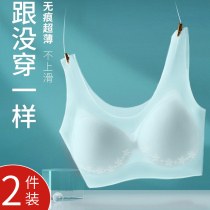 Large size seamless underwear womens ultra-thin summer chest small ice silk vest breathable and comfortable sleep bra