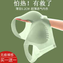 No trace back Ice Silk sports underwear womens ultra-thin summer big chest small sleep sleep comfort bra