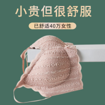 Latex beauty back sling lace seamless underwear womens thin summer big chest display small chest gathering chest chest sleep bra