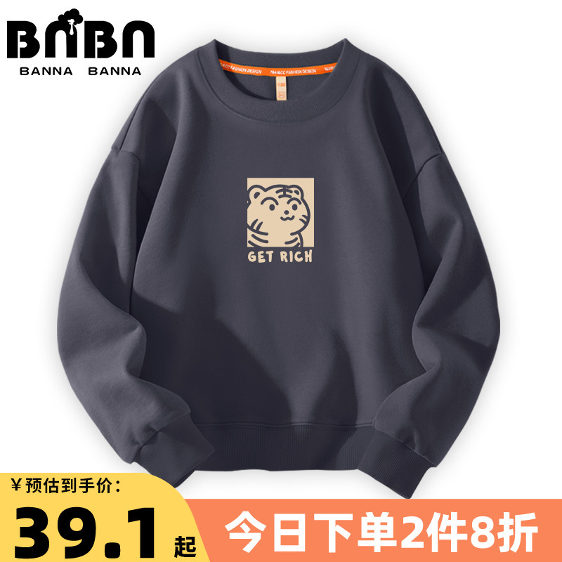 Boy's spring clothing uncloakroom 2022 spring autumn new children Grand Scouts Trendy Fried Street Clothes Spring children's clothes