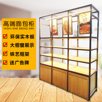 New iron bread cabinet Cake display cabinet Cake model cabinet Bread shelf Nakajima cabinet side cabinet custom