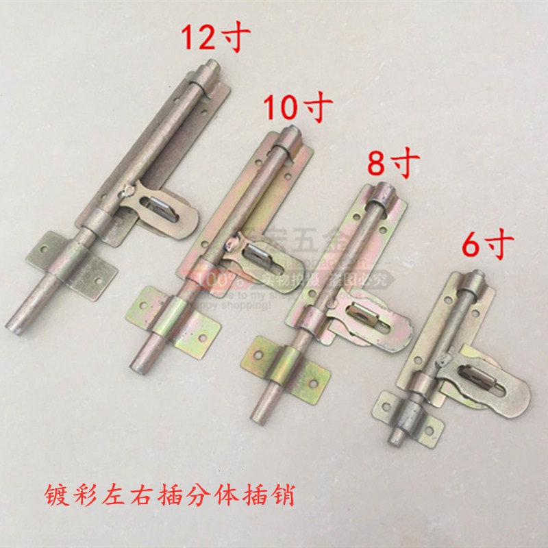 Iron door bolt door buckle door lock bolt door nose iron lock row door buckle plated color light and dark iron bolt left and right bolt
