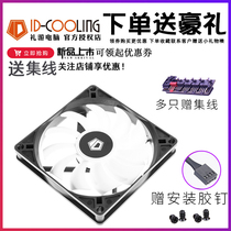 ID-COOLING 9015 15mm Intelligent temperature-controlled thin-section CPU radiator case fan support IS40