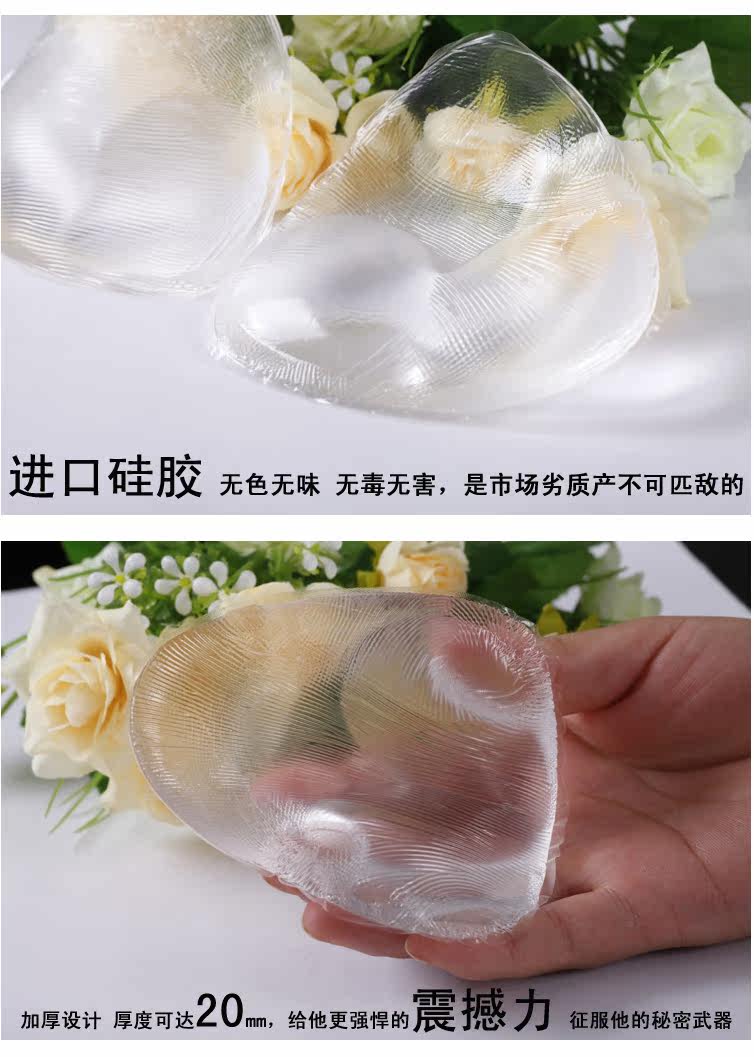 Pads pour soutien-gorge - Ref 813527 Image 35