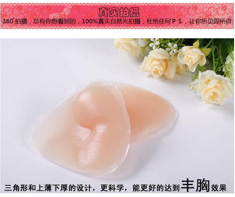 Pads pour soutien-gorge - Ref 813527 Image 34