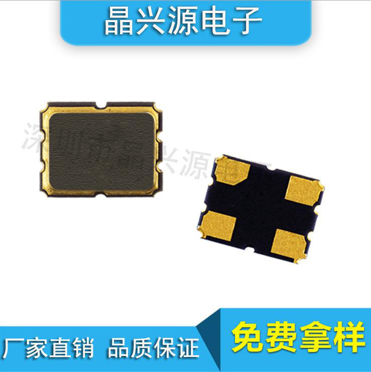 Active crystal oscillator 3225 5032 oscillator 8M 12M 25M 16M 24M 26M 27M 30M 40M50M