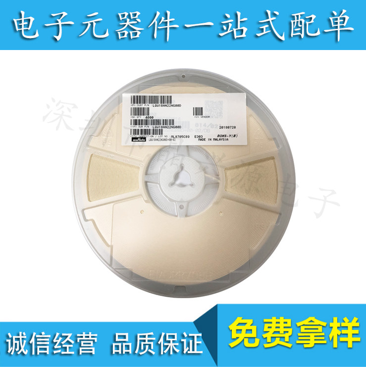 0603 SMD high frequency winding Murata inductor LQW18AN12N 13N 15N 16N 18N 20N 22N