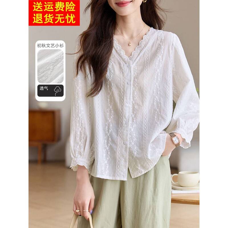 French Lace V-Neck White Shirt for Women 2025 Autum New Style High-End Long-Sleeved Pure Cotton Shirt Top Blouse