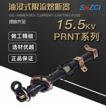  Songzhika PRNT-15 5KV oil-immersed American box-type high voltage current limiting fuse bracket double-sensitive fuse
