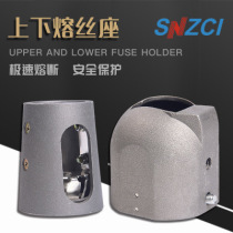  Factory direct sales of upper and lower fuse holder fuse clip high voltage current limiting fuse Songzhika electric