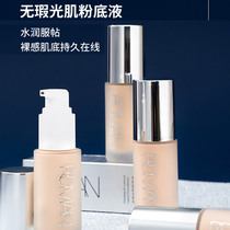 miniso name Genesis Student Party Powder Bottom Lotion moisturizing persistent water Rundry leather Wet Leather Pimple Spots