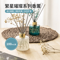 Famous Aroma Lavender Amber and Late Fragrant Jade Blood Orange and Snowy Indoor Miniso Scents of Persistent Incense