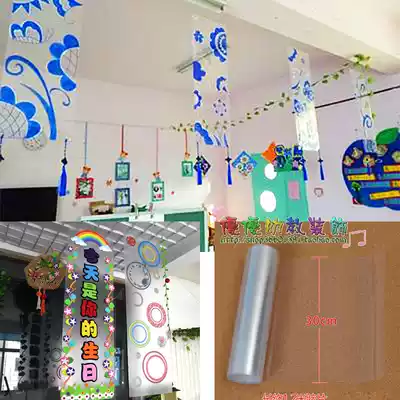 Transparent plastic negatives Kindergarten environment decoration art area corner hanging decoration Creative hand painting materials Art materials