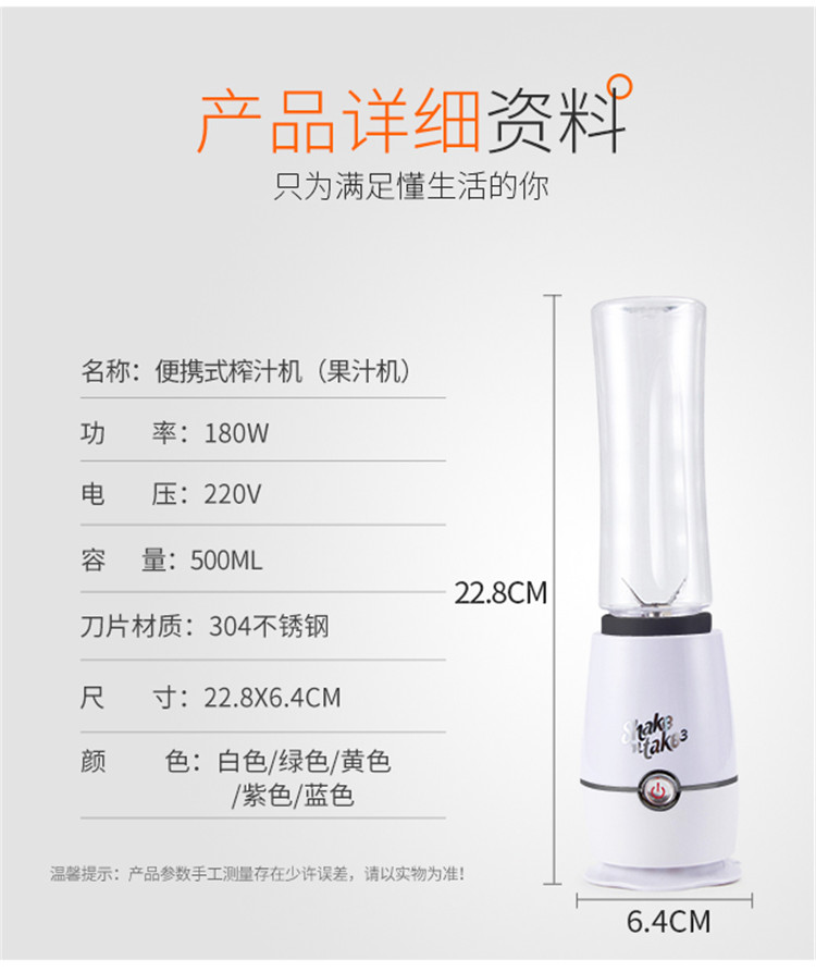 máy xay sinh tố magic bullet Máy xay sinh tố mini ba thế hệ Máy ép trái cây Máy ép trái cây di động - Máy ép trái cây may xay dau nanh
