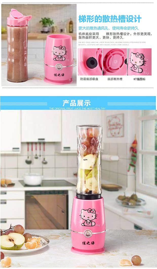 các loại máy xay sinh tố Máy ép trái cây mini cầm tay HelloKitty nhỏ gọn KT mèo đa chức năng máy nấu ăn điện chính hãng máy xay omniblend