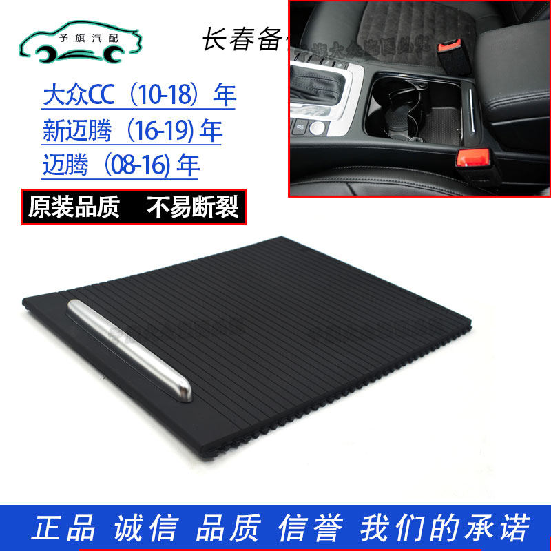 Adapt to the new old Mayteng B6B8 LCC front cup cover of the curtain handcup - box beverage frame roll blinds