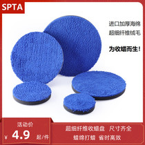 SPTA car beauty microfiber wax tray towel tray wax wax wax wax disc self-adhesive disc Velcro