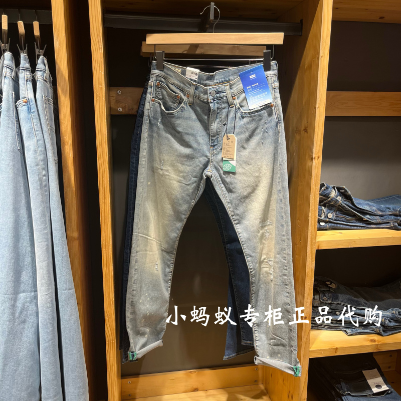 Levis New Summer Style Men's 502 Tapered Distressed Washed Low-Waist Thin Jeans 29507-1707 Levis New Summer Style Men's 502 Tapered Distressed Washed Low-Waist Thin Jeans 29507-1707