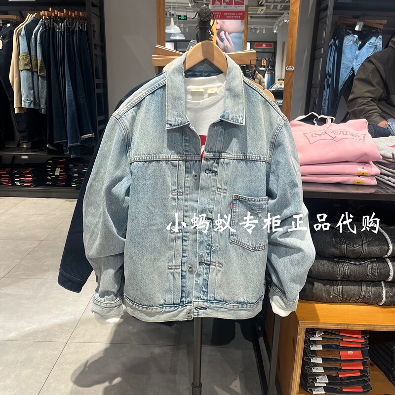 Levis Spring New Men's Loose Washed Light Blue Denim Jacket A3174-0006