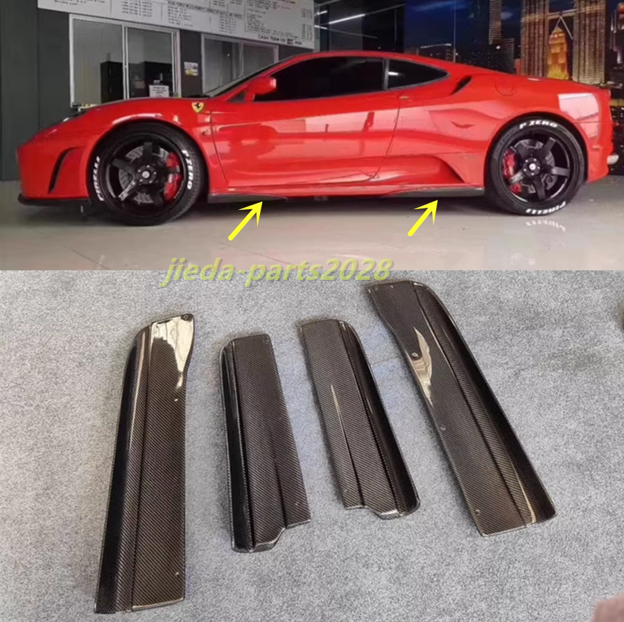 For Ferrari F430 2004-2009 Real Carbon Fiber car Sideskirts Side