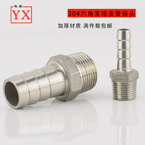 304 stainless steel hexagon pagoda joint stainless steel hexagon pagoda leather hose joint leather plug bamboo joint