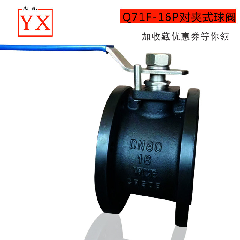 Q71F-16C 16P Carbon Steel Cast Steel Italian Clamp Ball Valve Stainless Steel Slim Manual Ball Valve
